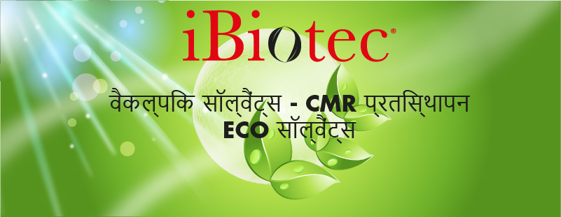 भारी degreasing के लिए Ecosolvent - NEUTRALENE® वीजी 2020 - iBiotec - Tec इंडस्ट्रीज